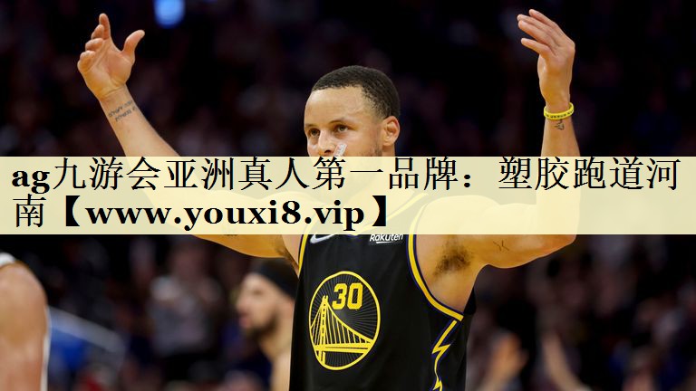 塑胶跑道河南